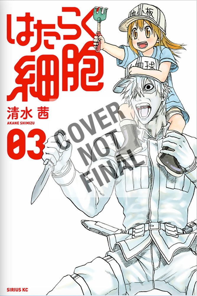 Cells at Work! 5 | TPB - Manga - Image - Pop Weasel