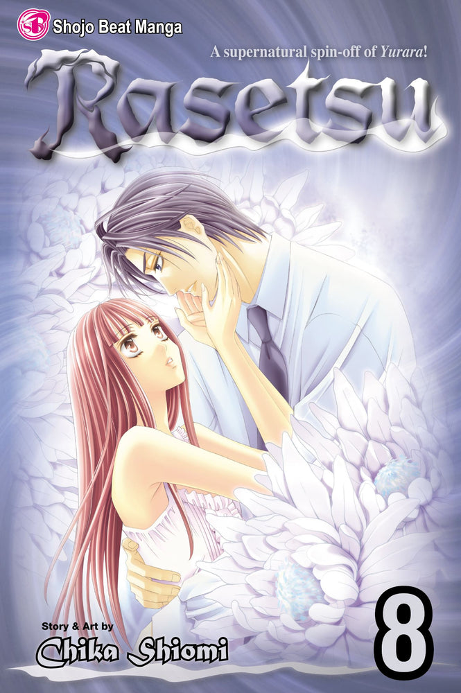 Rasetsu, Vol. 08 - Manga - Image - Pop Weasel