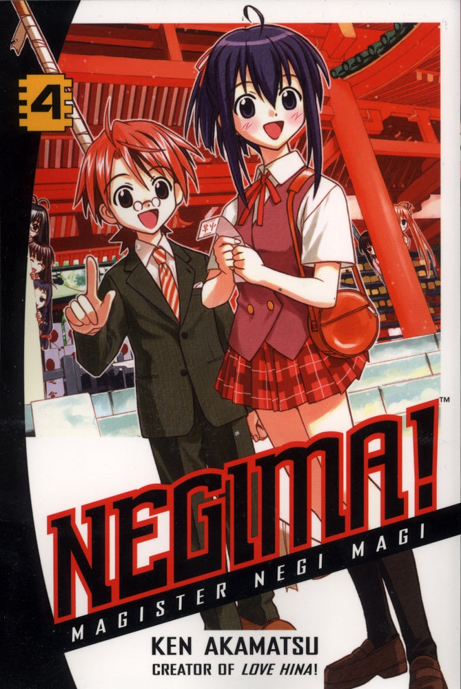 Pop Weasel Image of Negima volume 4 - Manga - Image - Pop Weasel