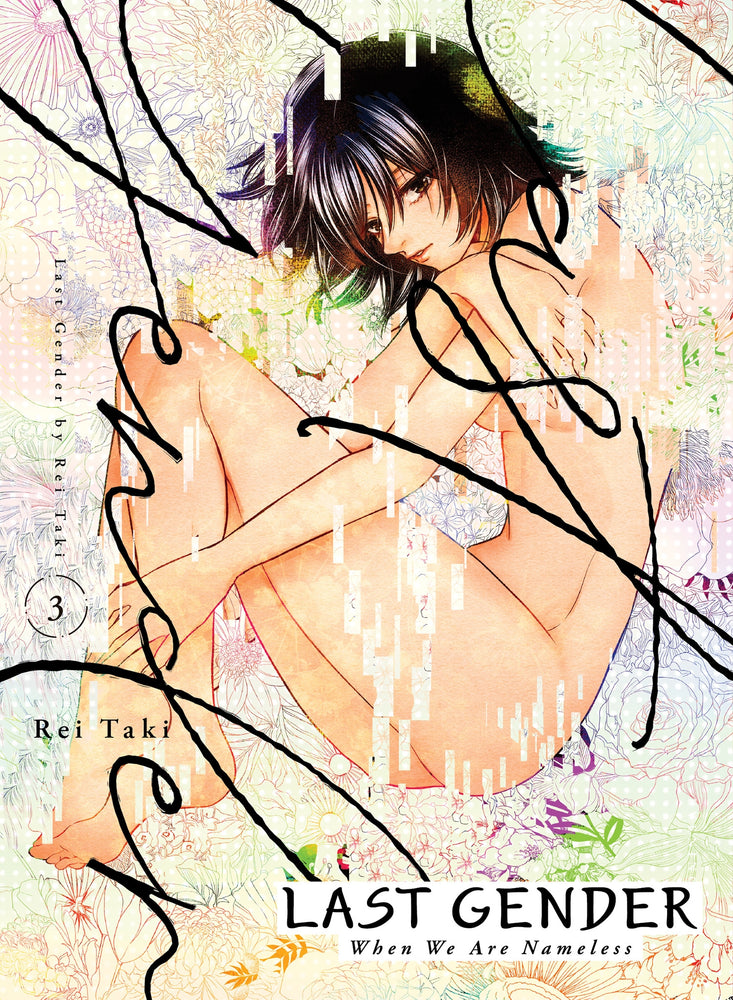 Pop Weasel Image of Last Gender Vol. 03 - Manga - Image - Pop Weasel