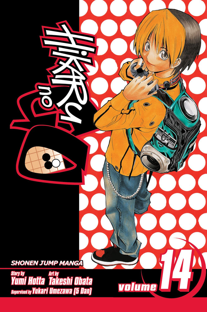 Hikaru no Go, Vol. 14 - Manga - Image - Pop Weasel