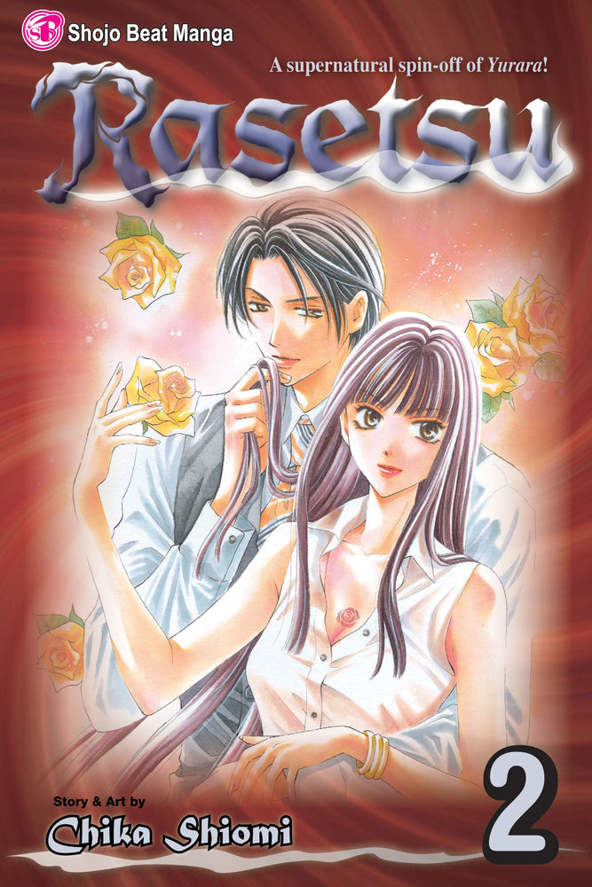 Rasetsu, Vol. 02 - Manga - Image - Pop Weasel