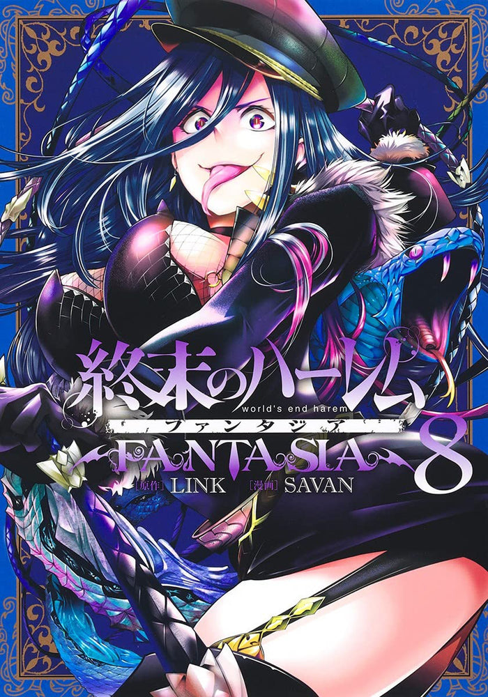 World's End Harem: Fantasia Vol. 8 | TPB - Manga - Image - Pop Weasel