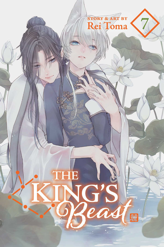 Front Cover The King's Beast, Vol. 07 ISBN 9781974729050 - Manga - Image - Pop Weasel