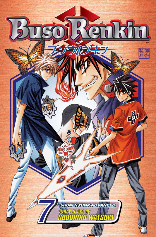 Pop Weasel Image of Buso Renkin Vol. 07
