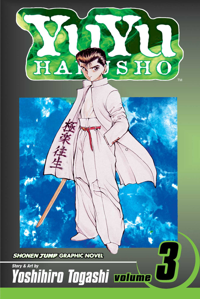 Yuyu Hakusho, Vol. 3: In The Flesh - Manga - Image - Pop Weasel