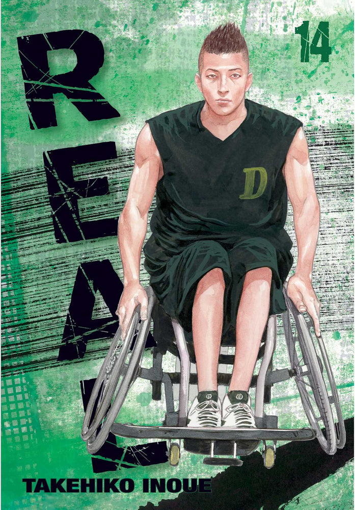 Front Cover - Real, Vol. 14 - Pop Weasel - Manga - Image - Pop Weasel